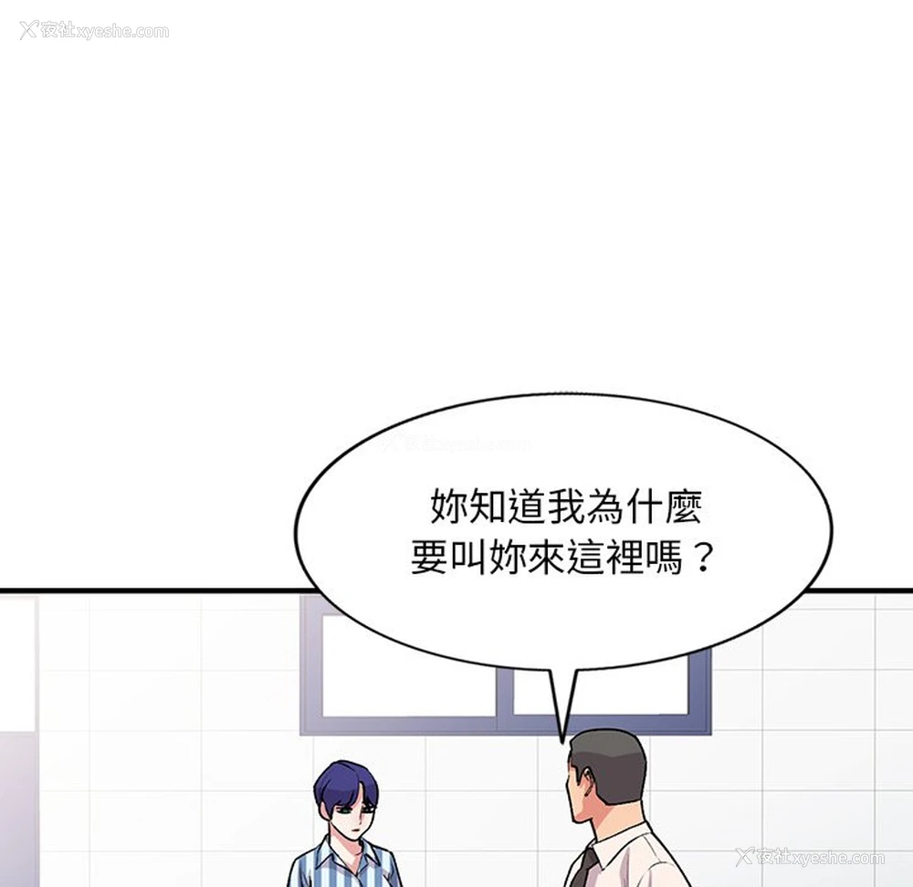 28P - 姐姐的秘密