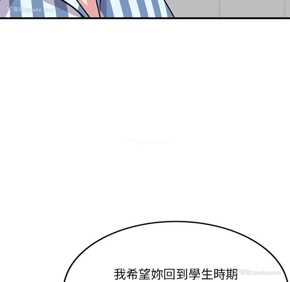 34P - 姐姐的秘密