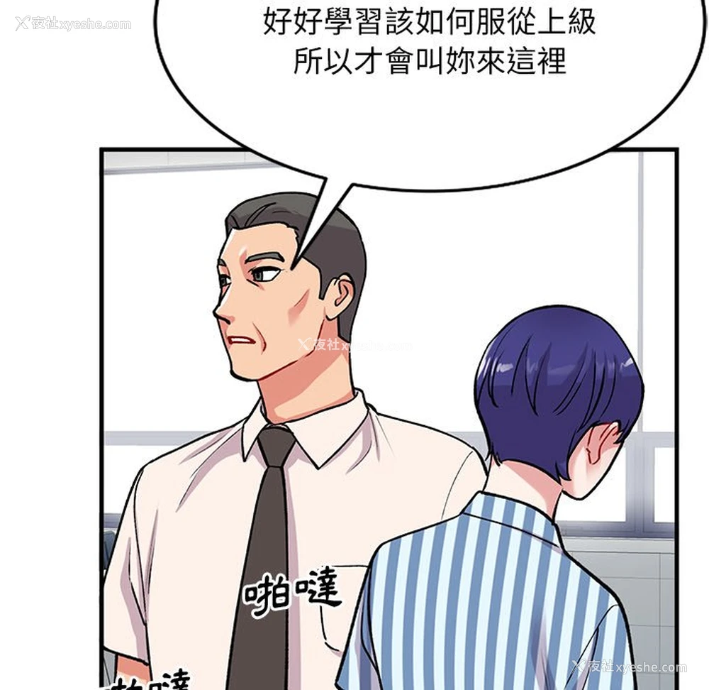 35P - 姐姐的秘密