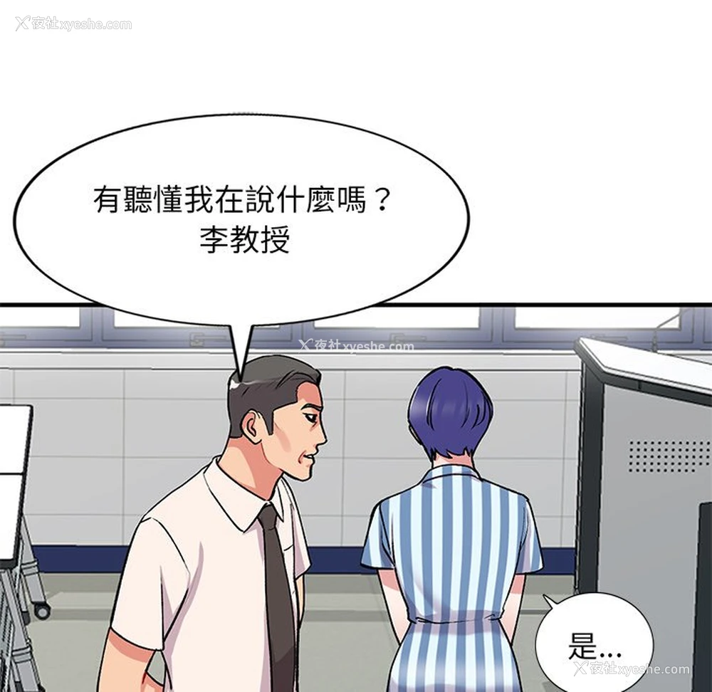 37P - 姐姐的秘密