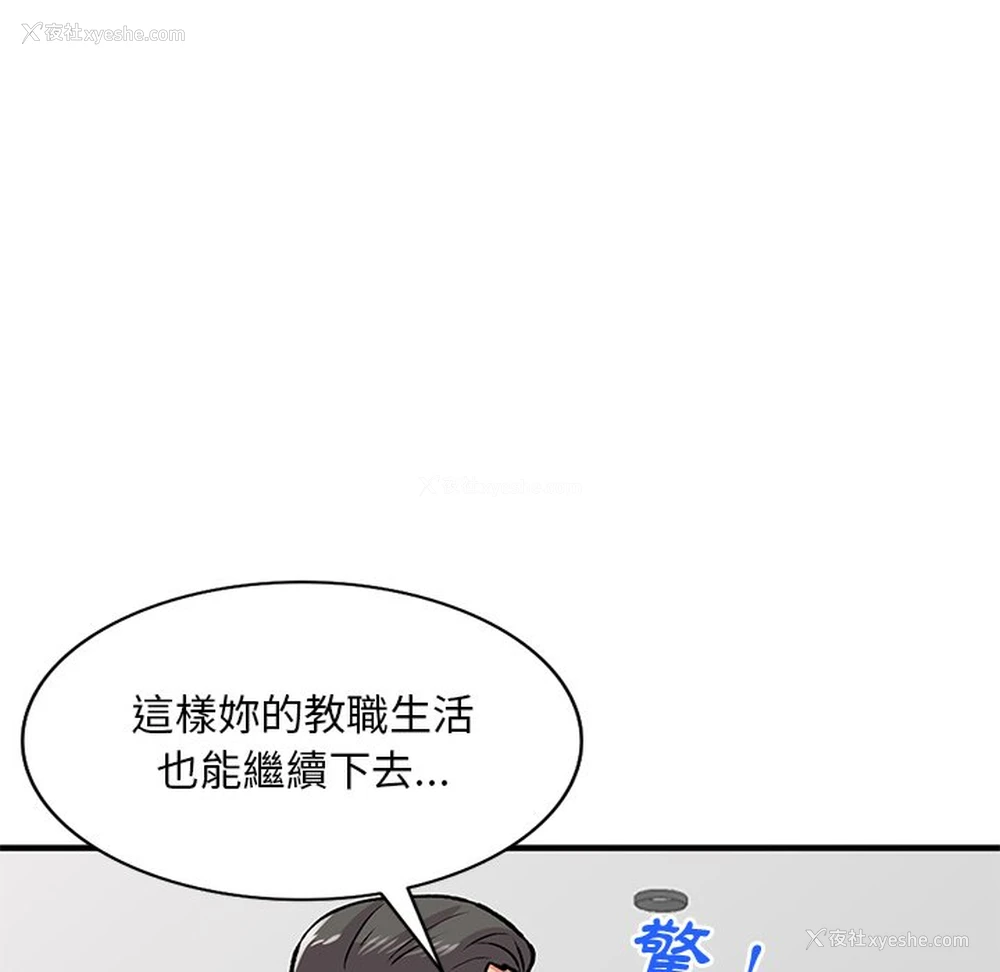 39P - 姐姐的秘密