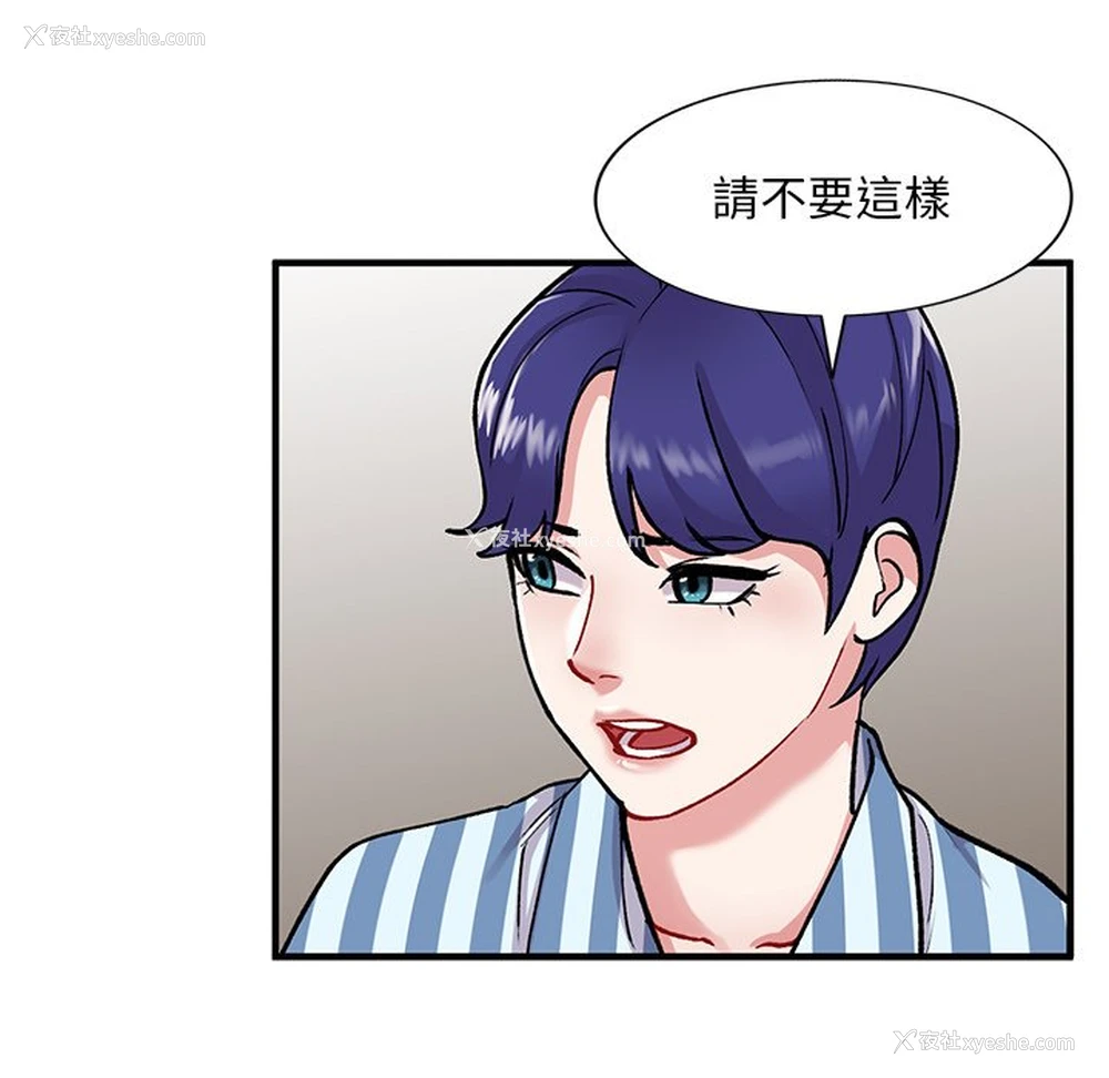 42P - 姐姐的秘密