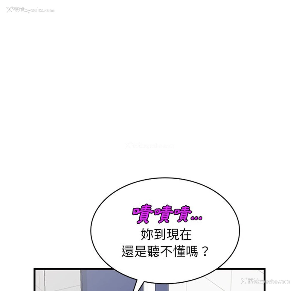 43P - 姐姐的秘密