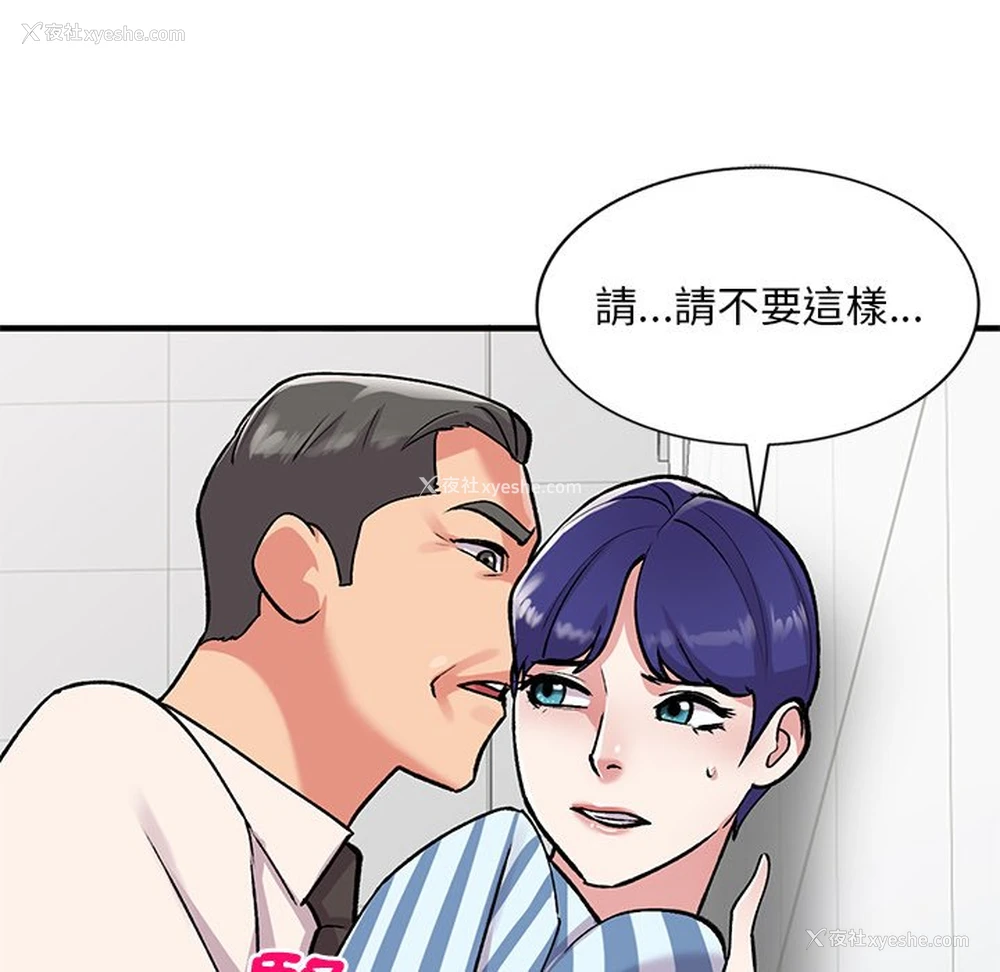 48P - 姐姐的秘密