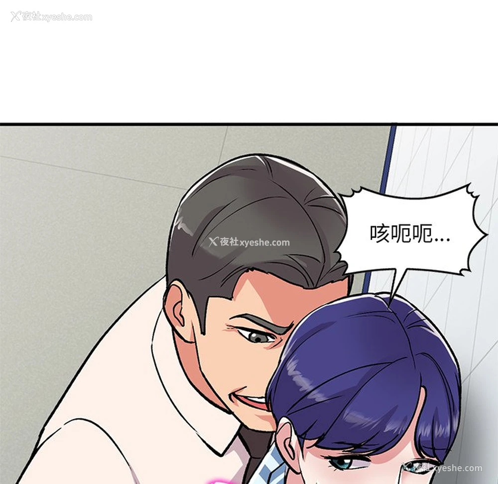 51P - 姐姐的秘密