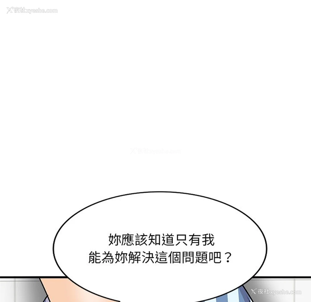 55P - 姐姐的秘密
