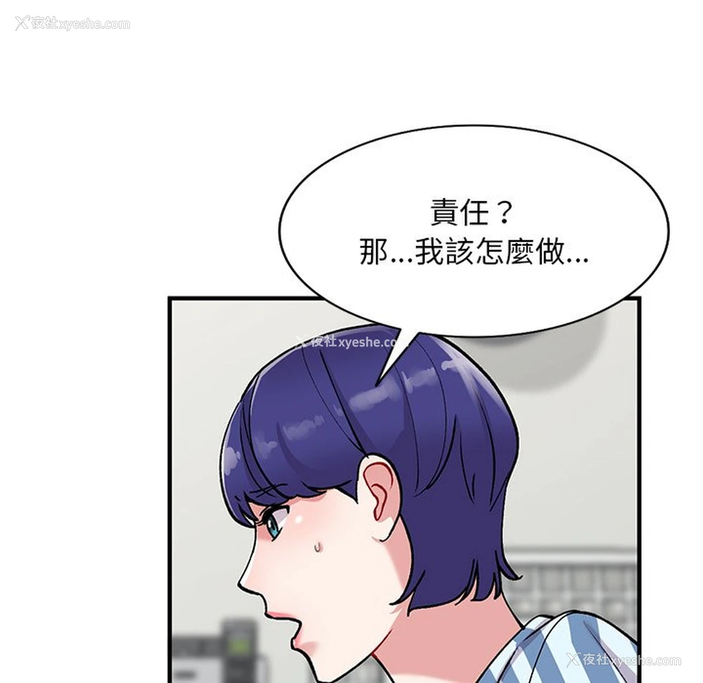 5P - 姐姐的秘密