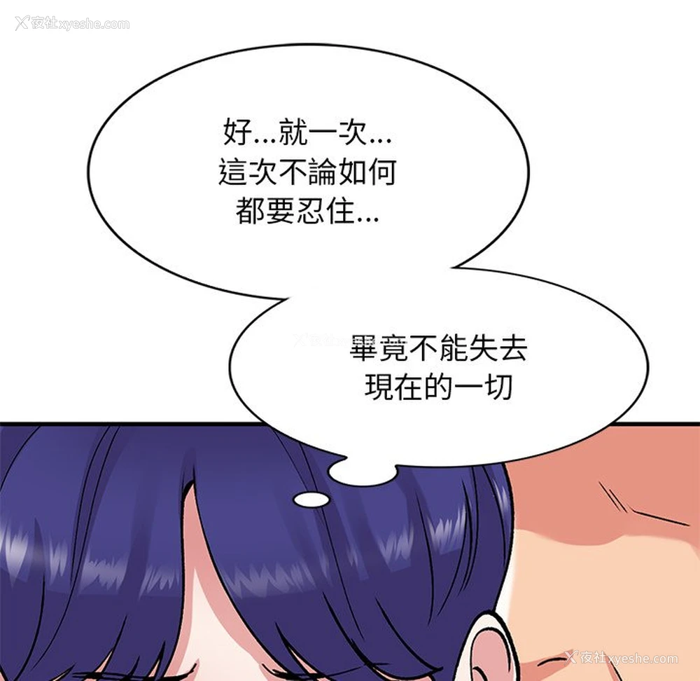 60P - 姐姐的秘密