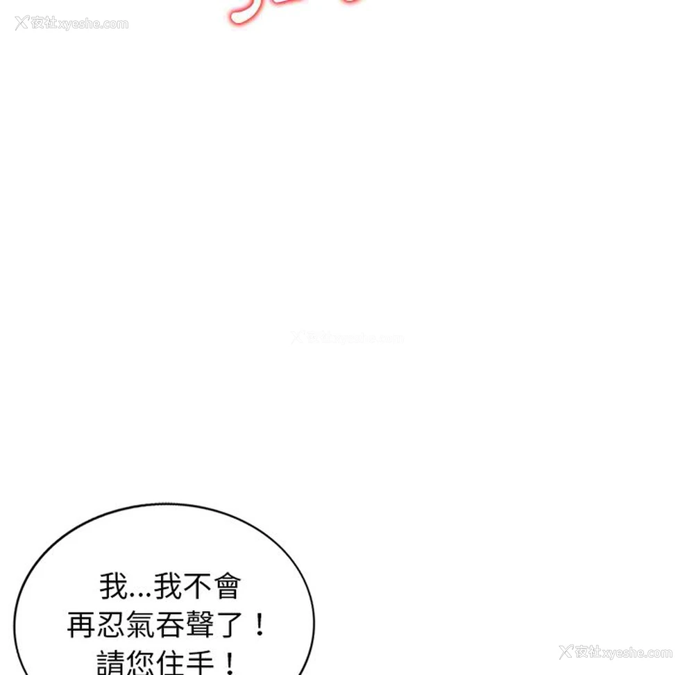 66P - 姐姐的秘密