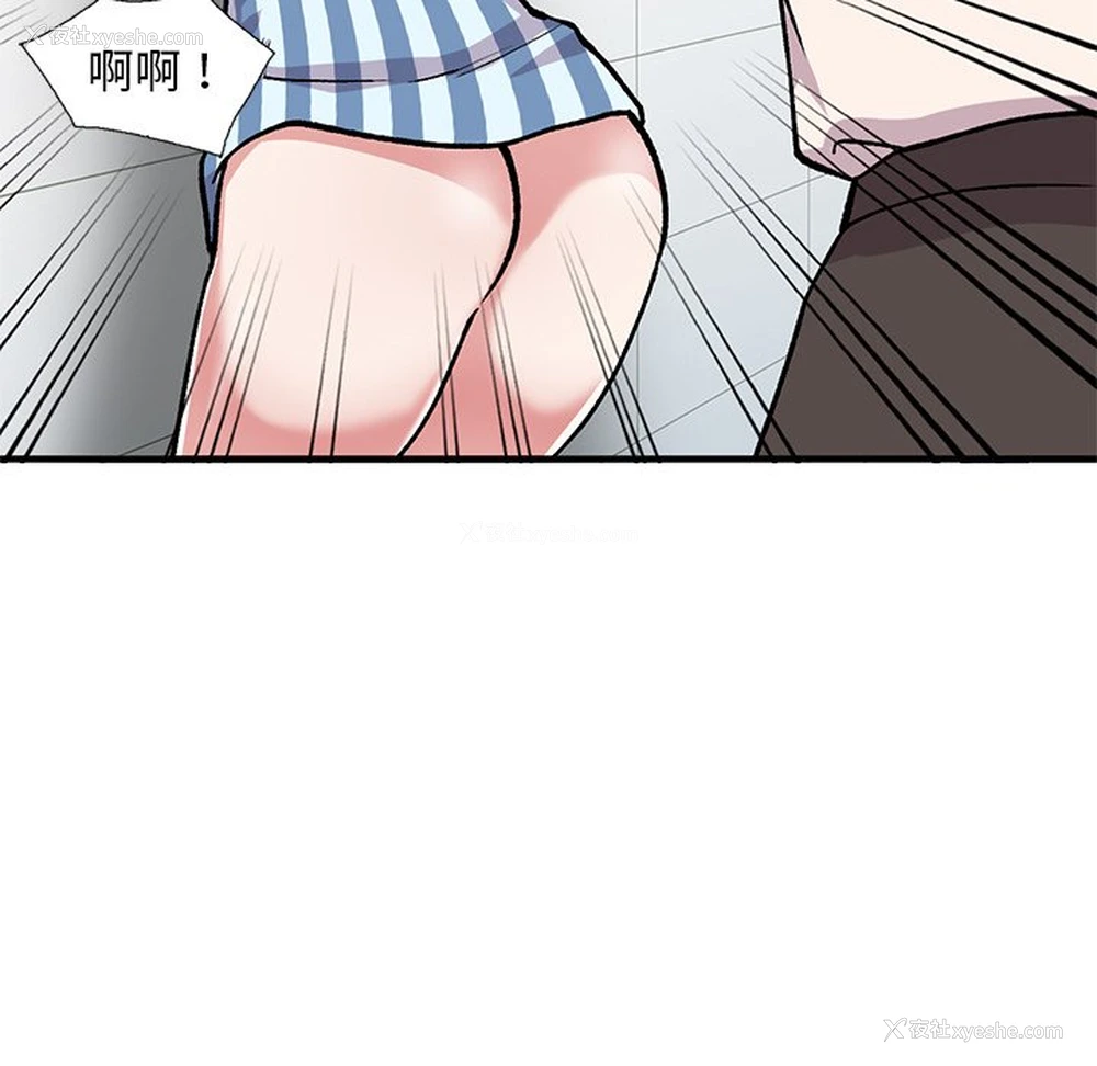 70P - 姐姐的秘密
