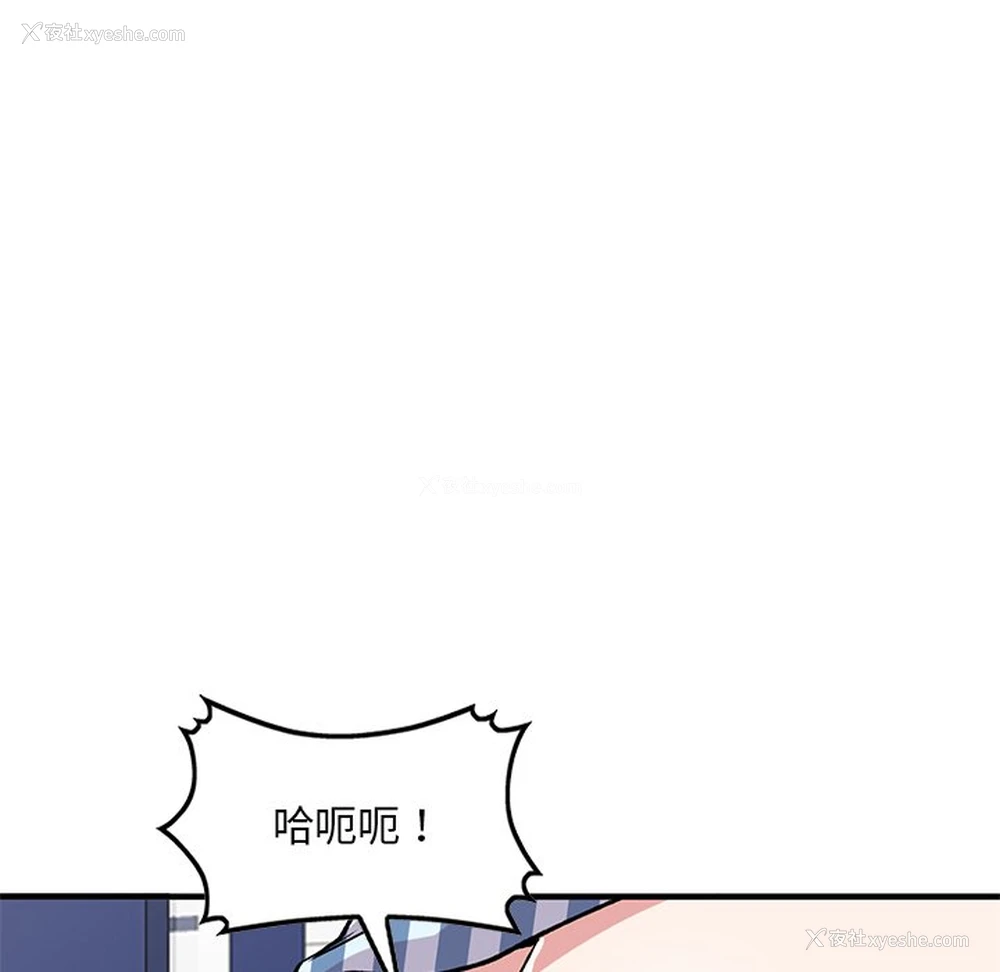 71P - 姐姐的秘密