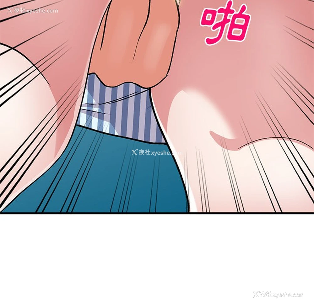 75P - 姐姐的秘密