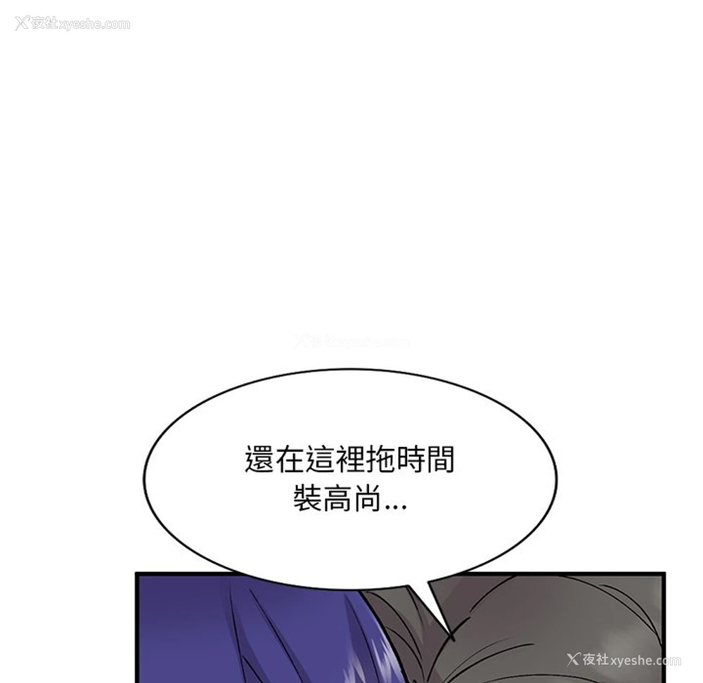 76P - 姐姐的秘密