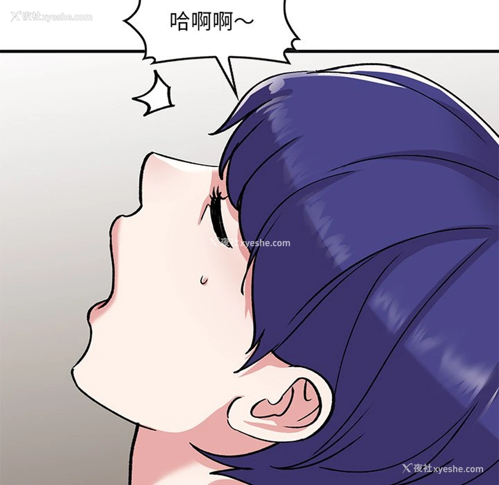 88P - 姐姐的秘密
