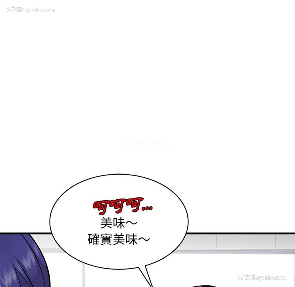 95P - 姐姐的秘密