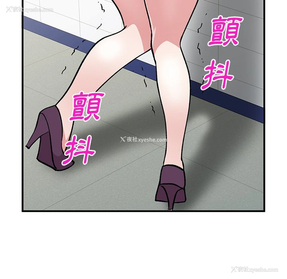 99P - 姐姐的秘密