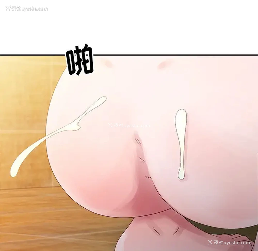 15P - 姐姐的秘密