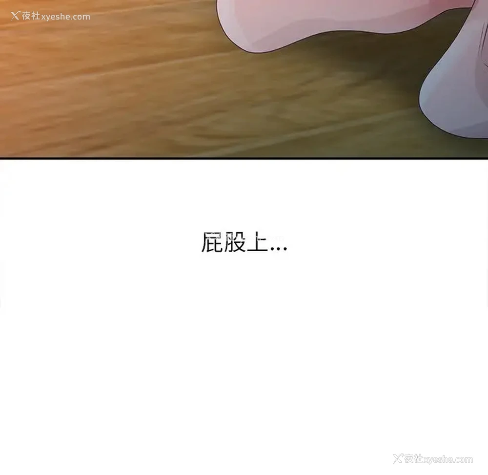 16P - 姐姐的秘密