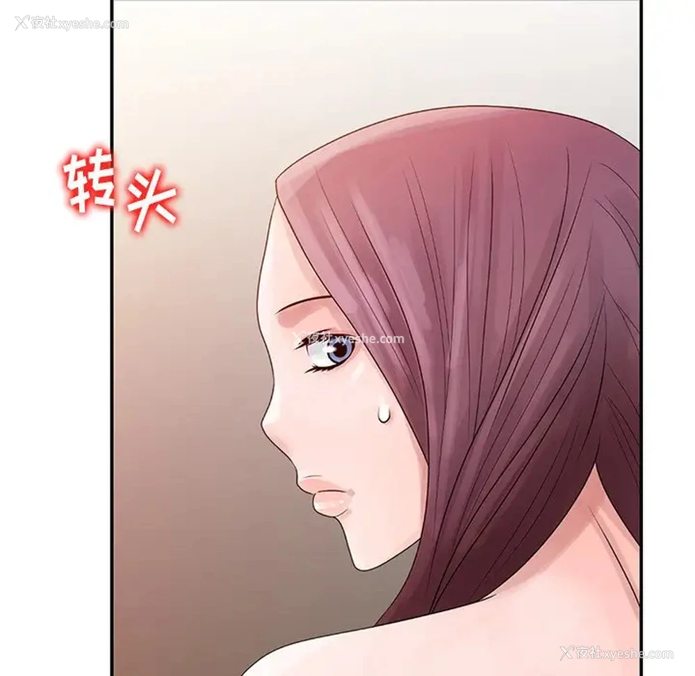 19P - 姐姐的秘密