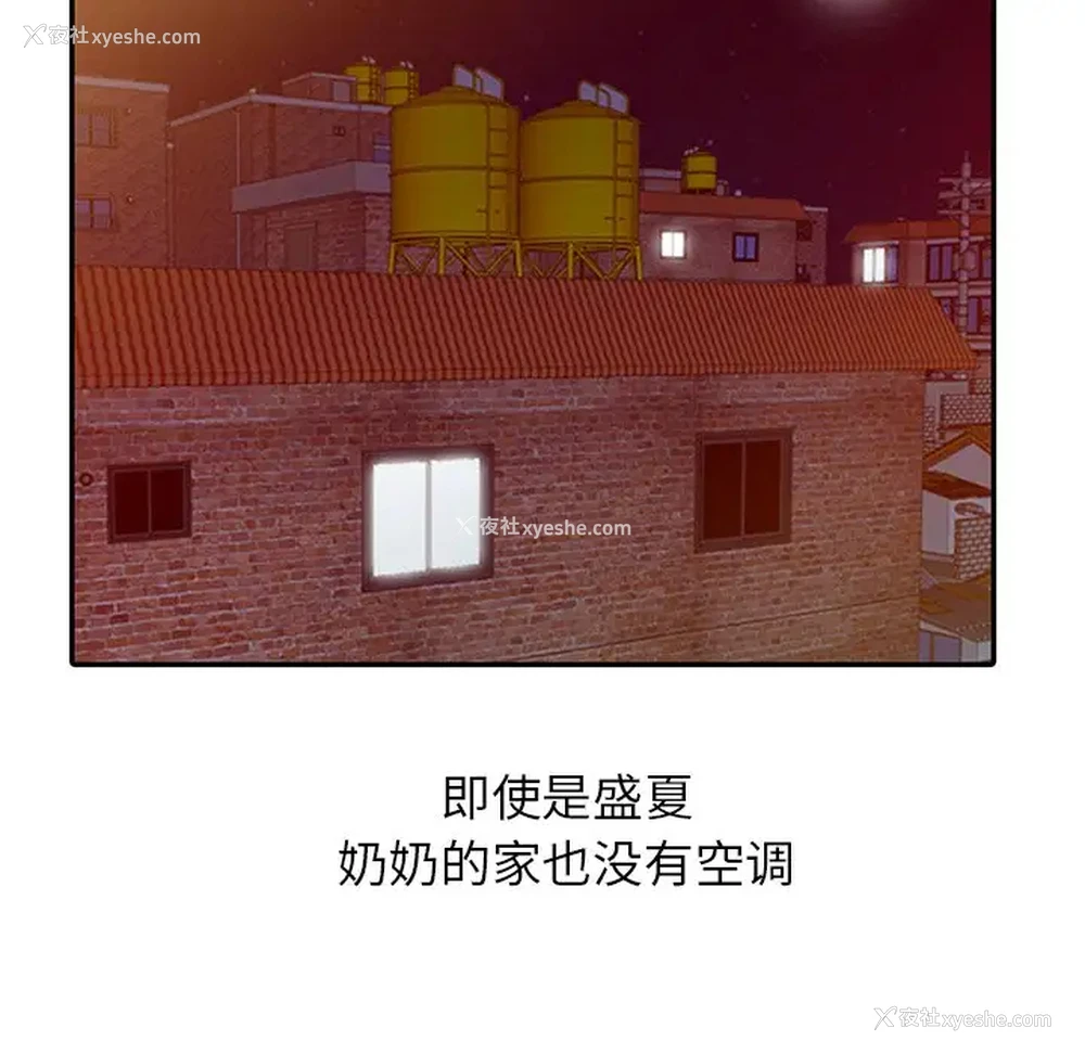 27P - 姐姐的秘密