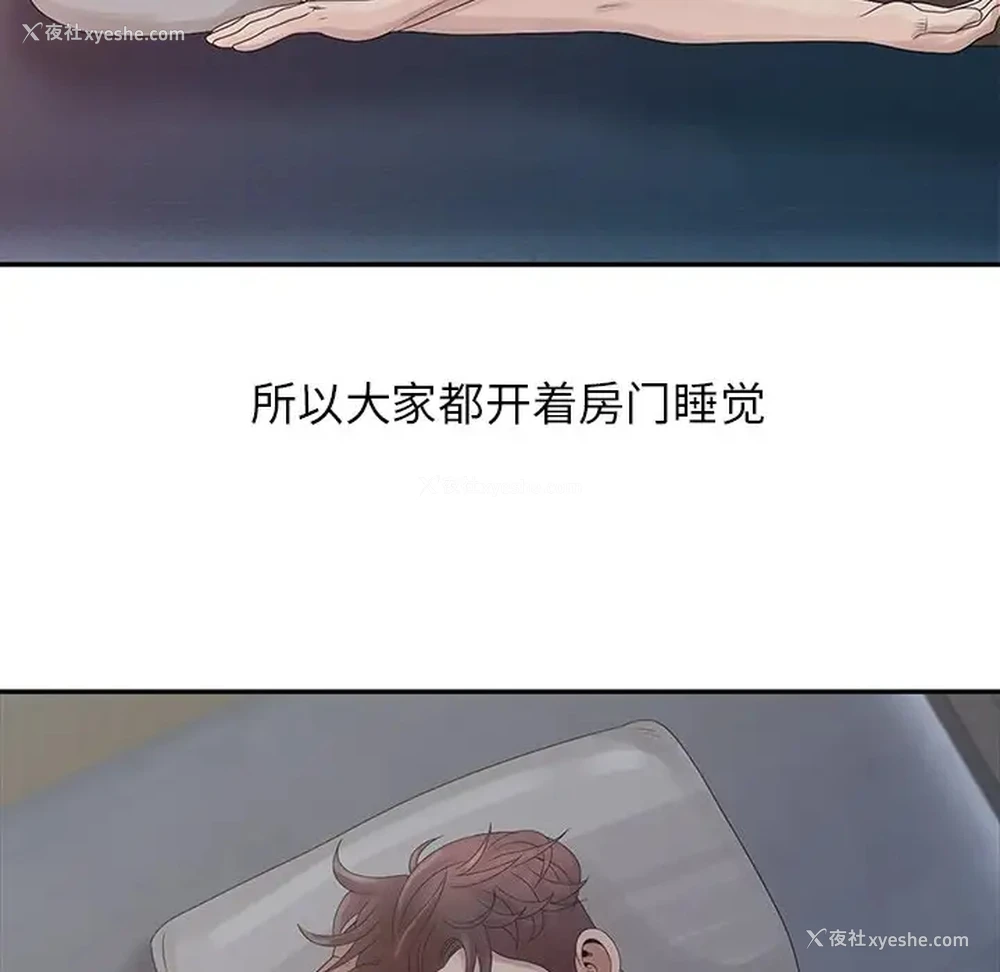 29P - 姐姐的秘密