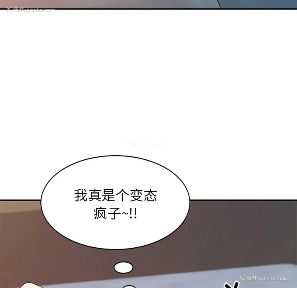 34P - 姐姐的秘密