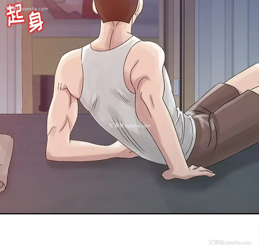 37P - 姐姐的秘密