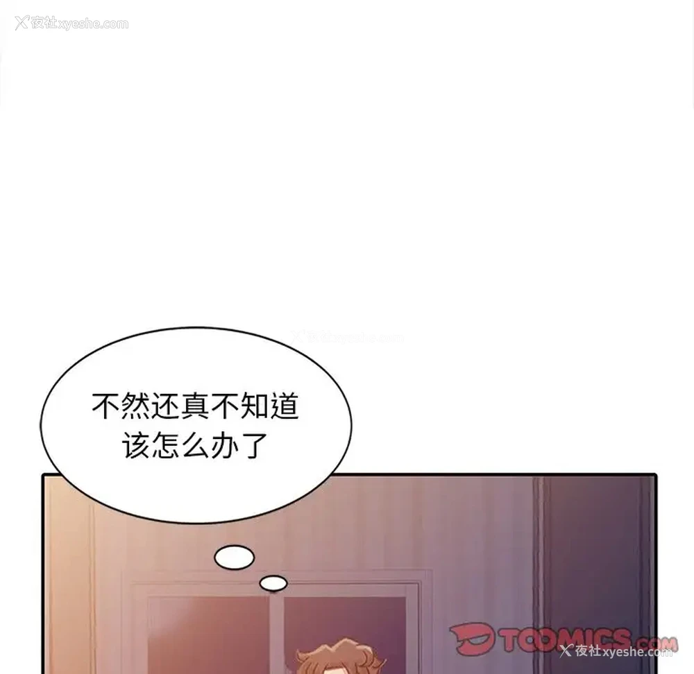 38P - 姐姐的秘密