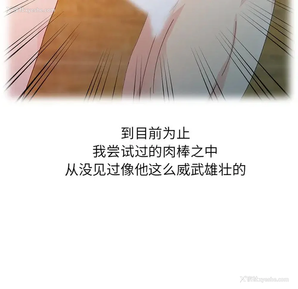 58P - 姐姐的秘密