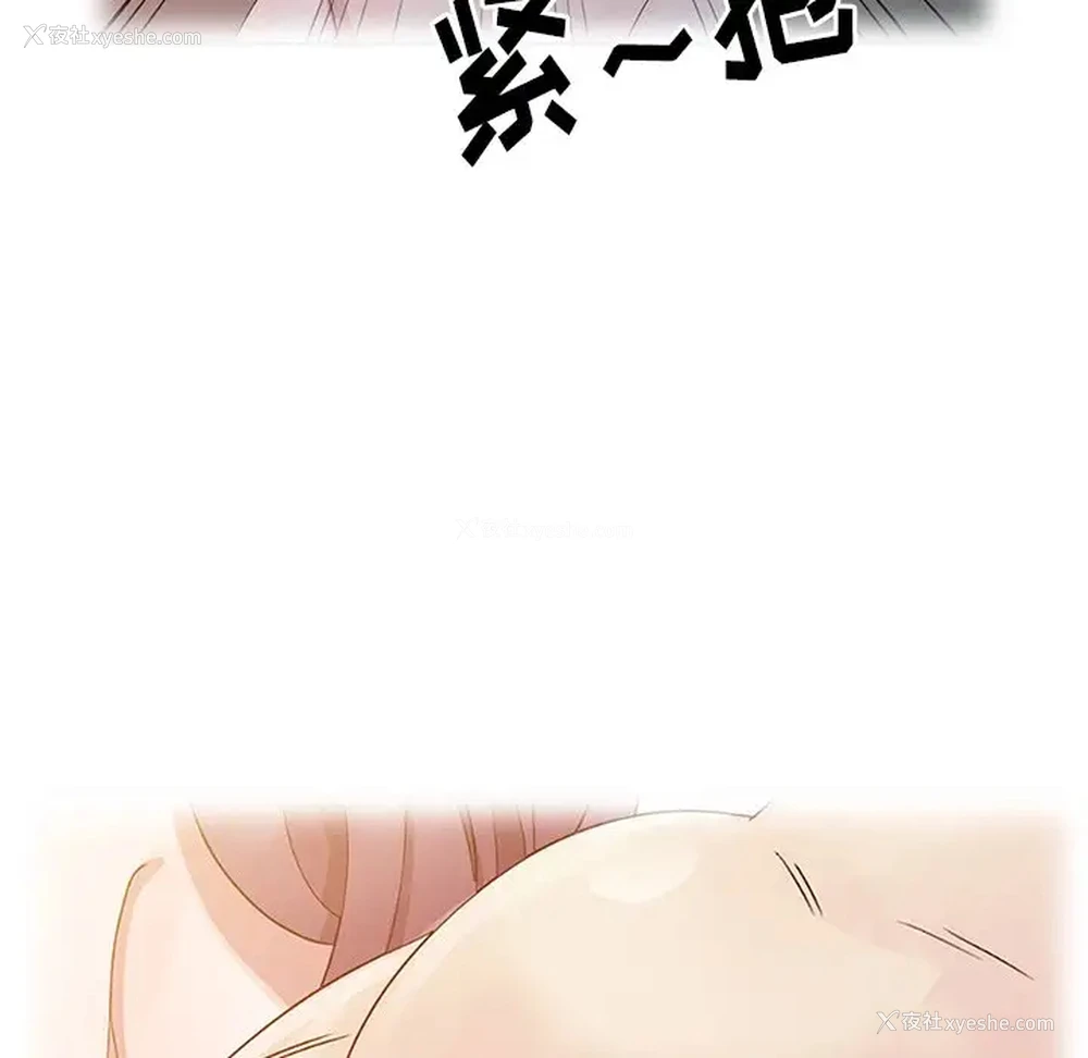 64P - 姐姐的秘密