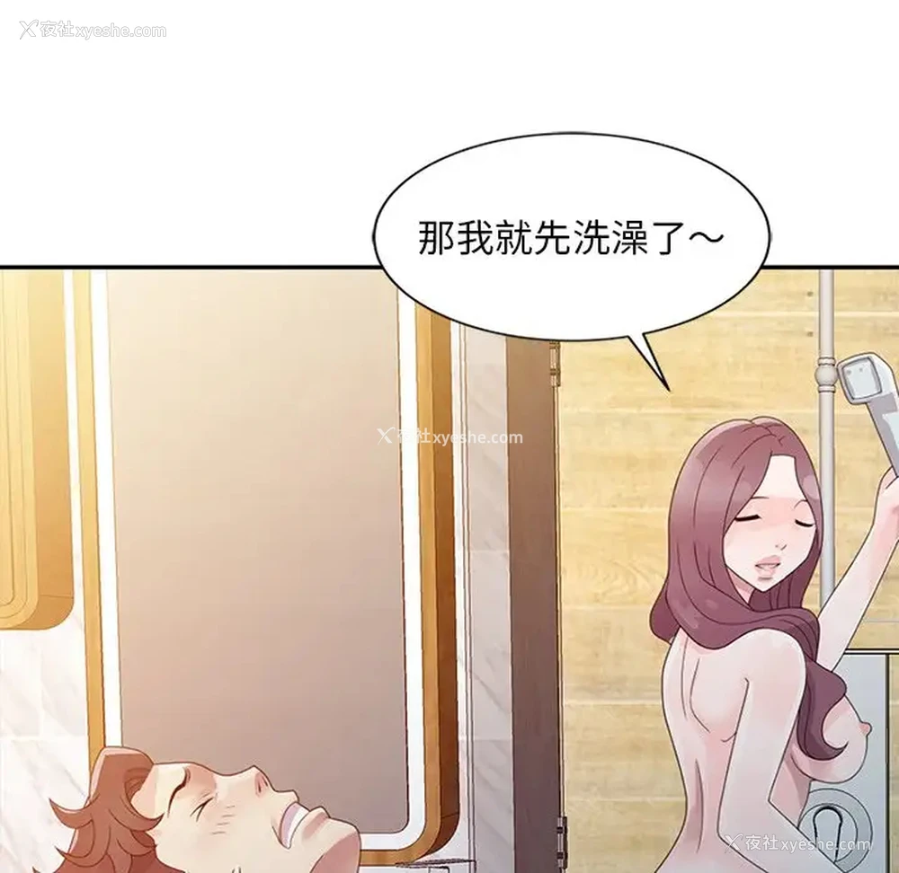 6P - 姐姐的秘密