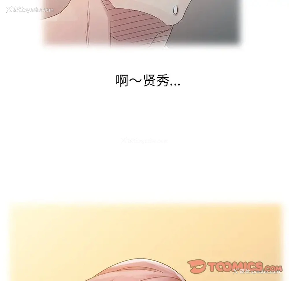 67P - 姐姐的秘密
