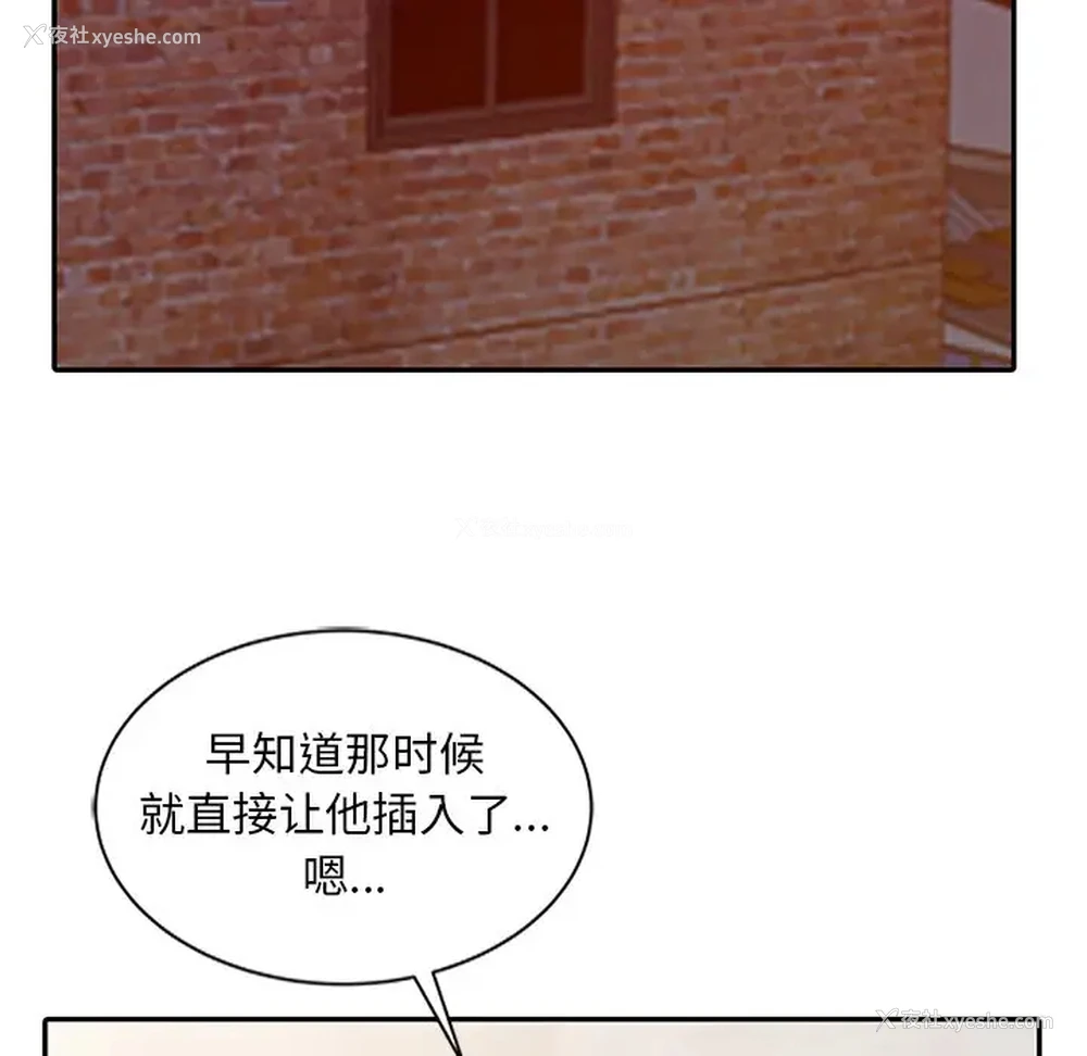 74P - 姐姐的秘密