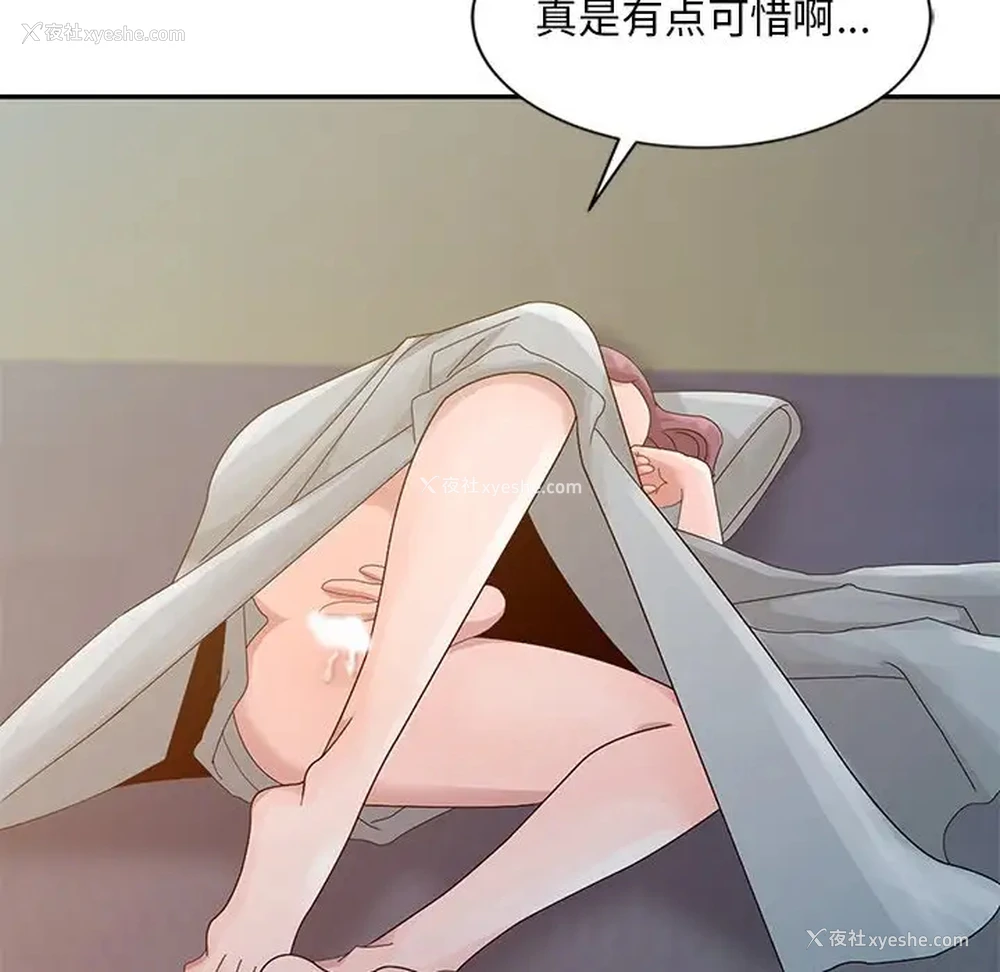 77P - 姐姐的秘密