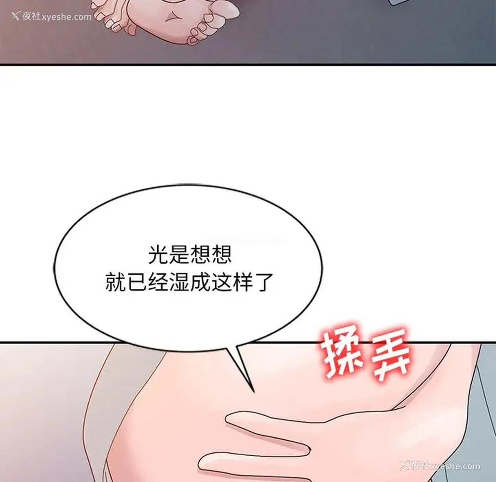 78P - 姐姐的秘密