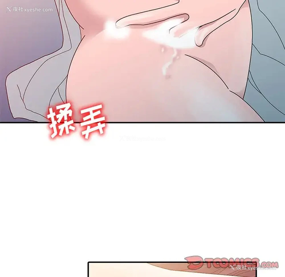 79P - 姐姐的秘密