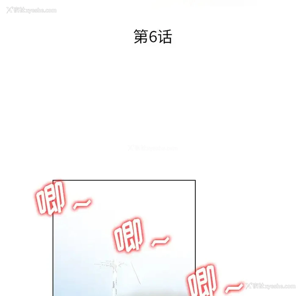 12P - 姐姐的秘密