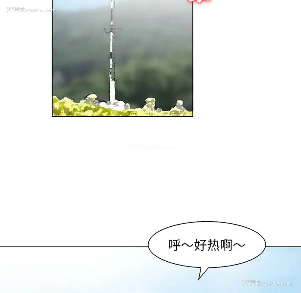 13P - 姐姐的秘密