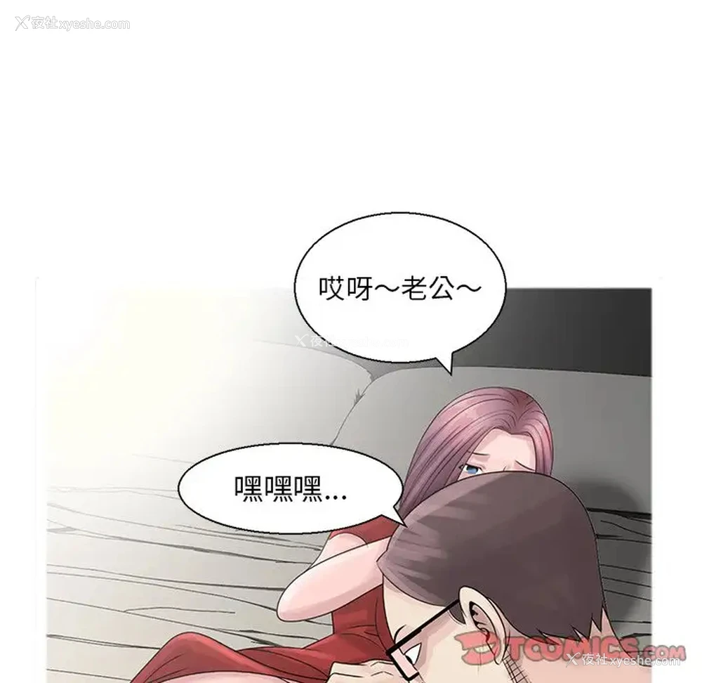 18P - 姐姐的秘密