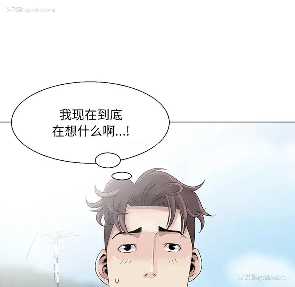 20P - 姐姐的秘密