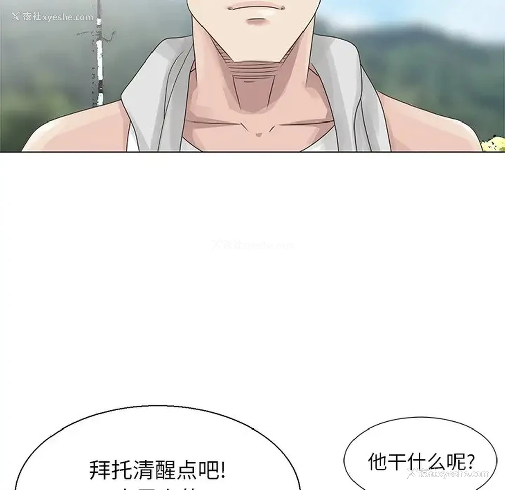 21P - 姐姐的秘密