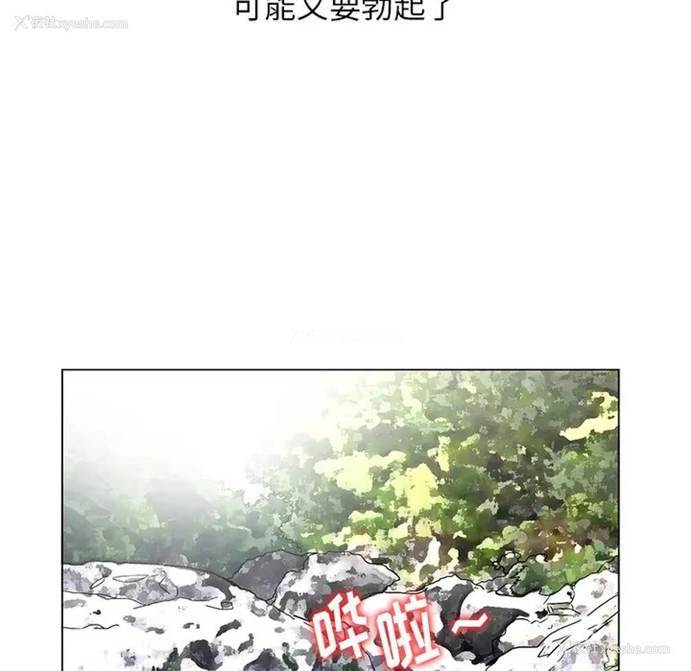 23P - 姐姐的秘密