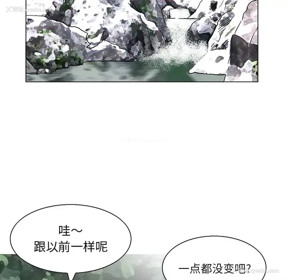 24P - 姐姐的秘密