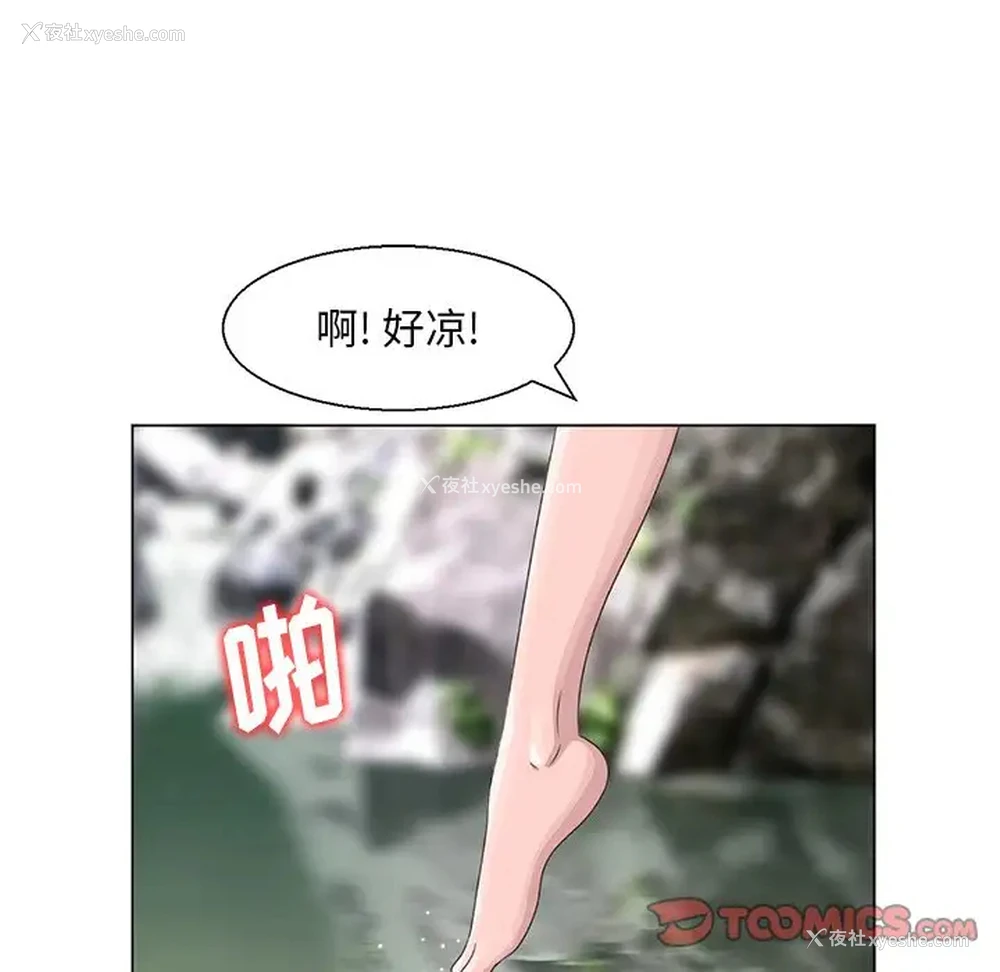 26P - 姐姐的秘密