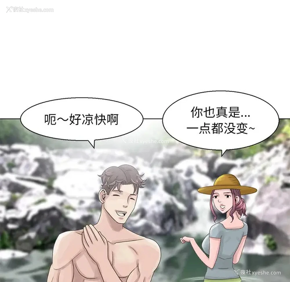 29P - 姐姐的秘密