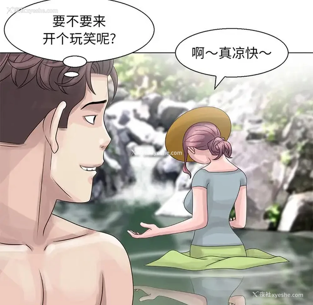 31P - 姐姐的秘密