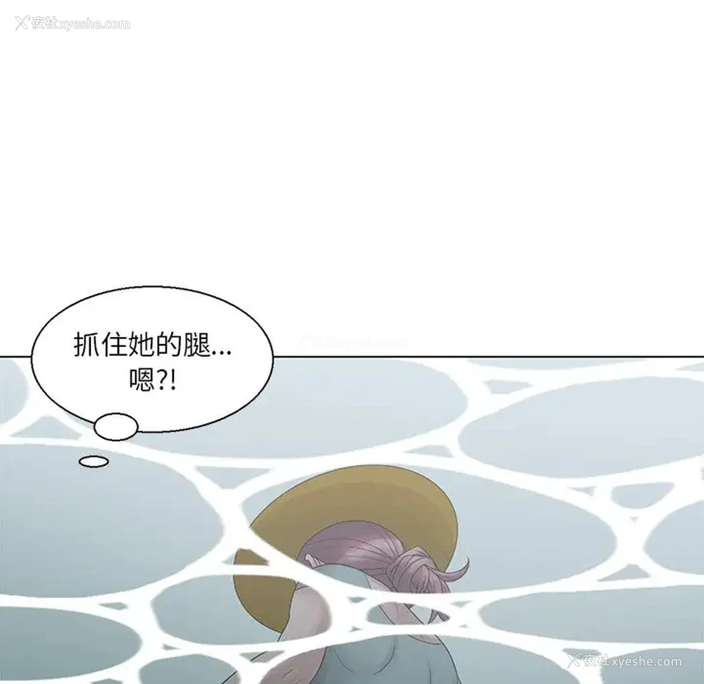 36P - 姐姐的秘密