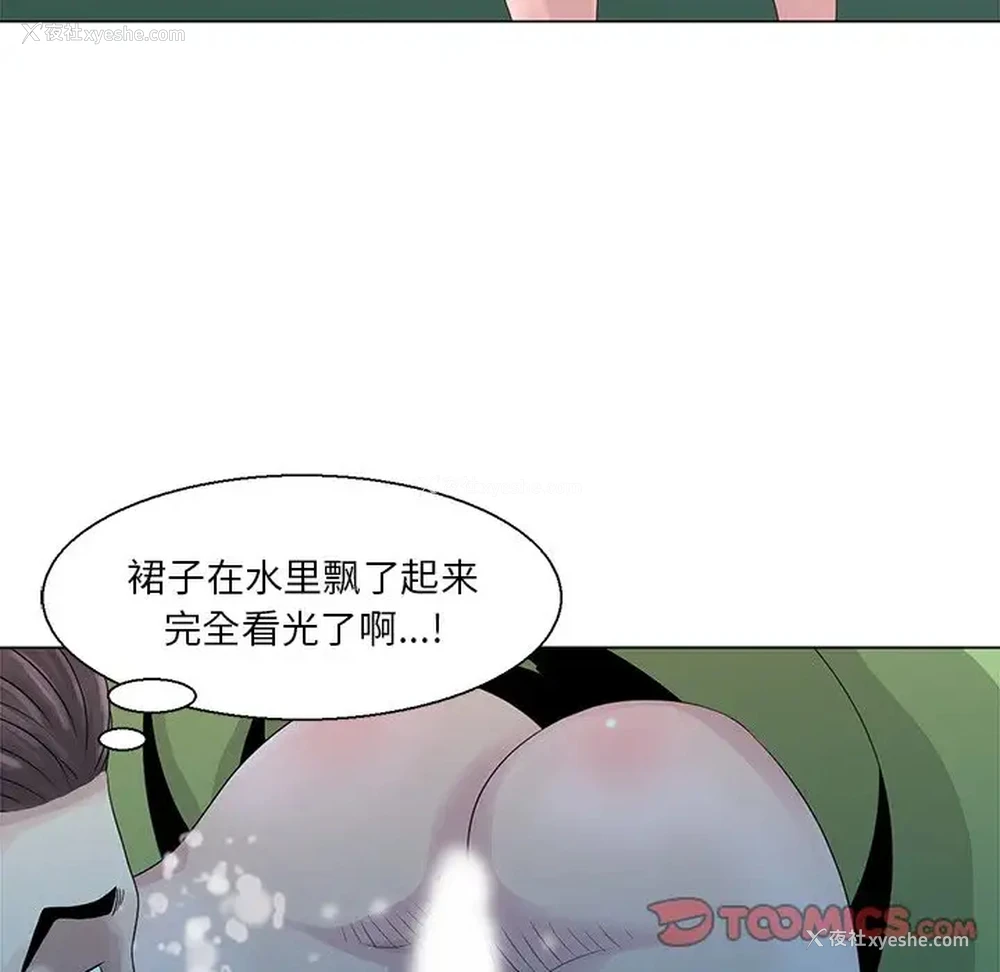 38P - 姐姐的秘密