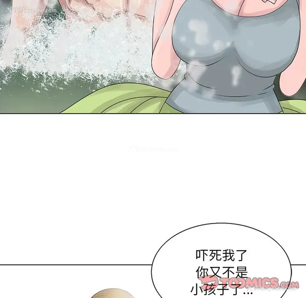42P - 姐姐的秘密