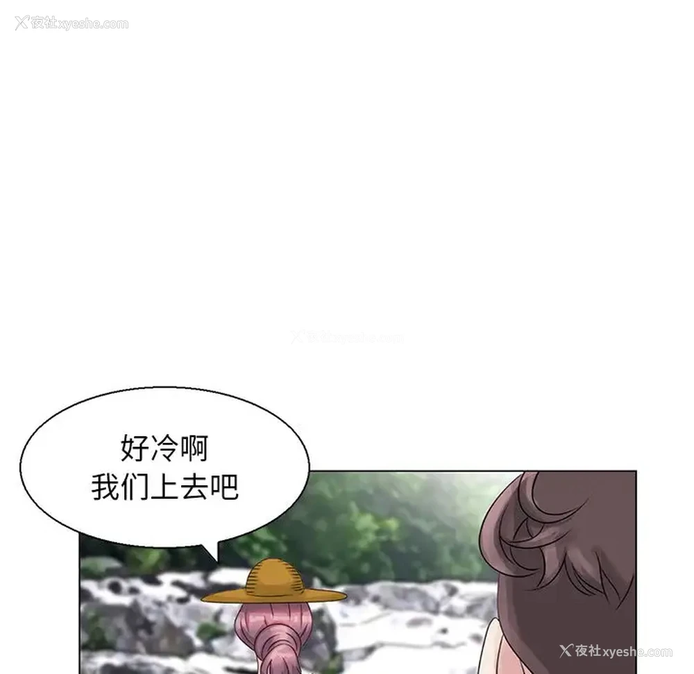 44P - 姐姐的秘密